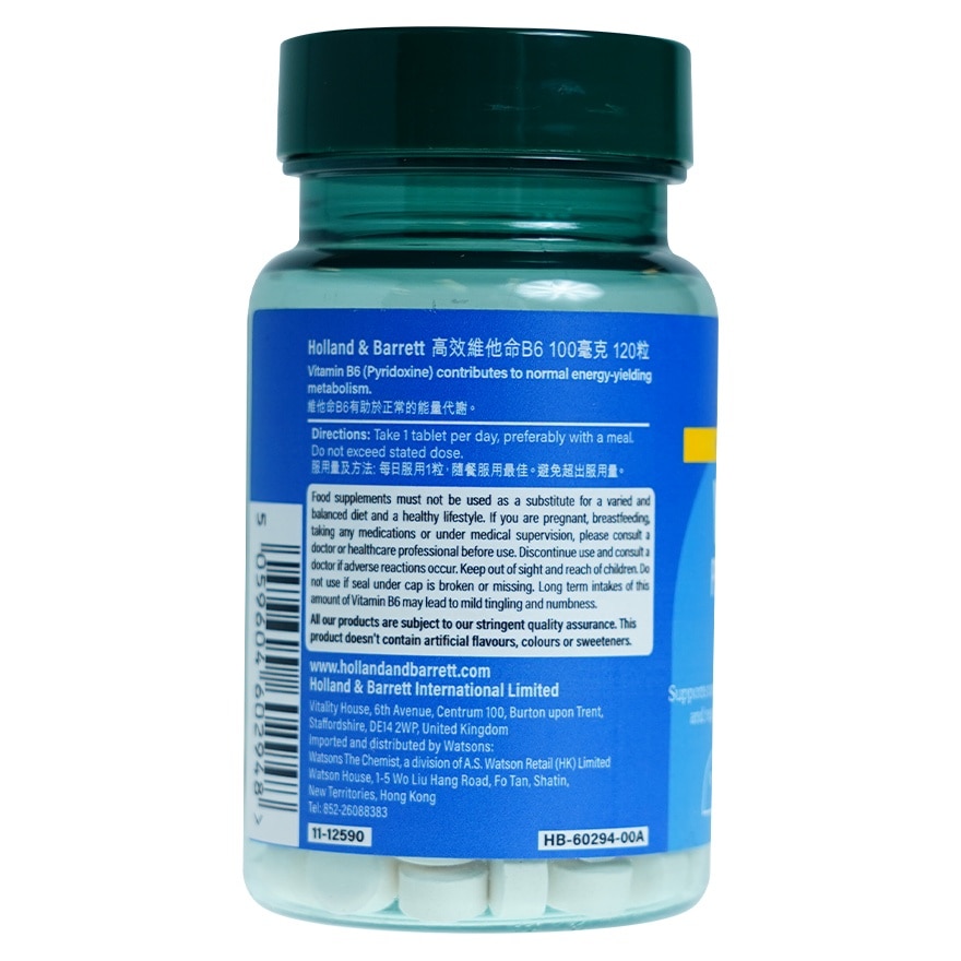 HS VITAMIN B6 PYRIDOXINE 100MG 120S