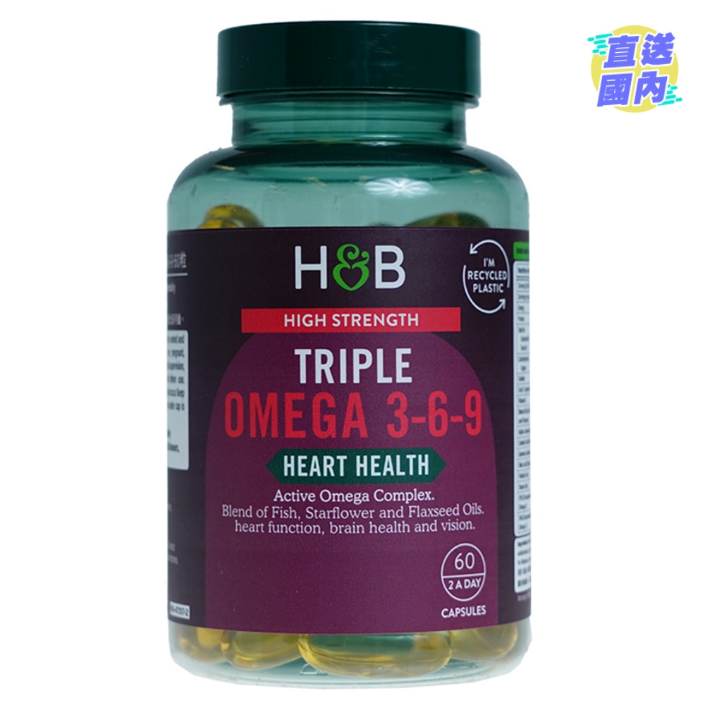 HIGH STRENGTH TRIPLE OMEGA 3-6-9 60S
