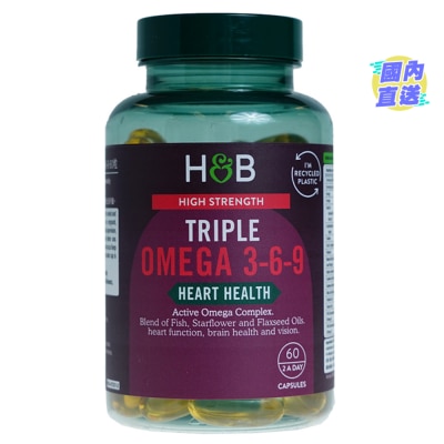 HOLLAND&BARRETT HIGH STRENGTH TRIPLE OMEGA 3-6-9 60S
