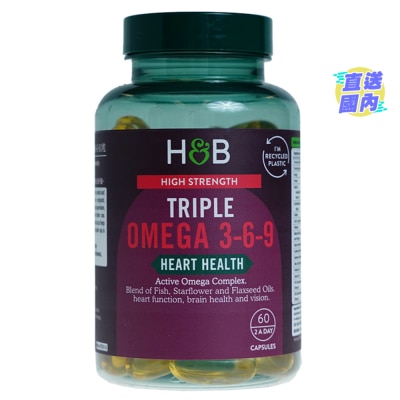 HOLLAND&BARRETT HIGH STRENGTH TRIPLE OMEGA 3-6-9 60S