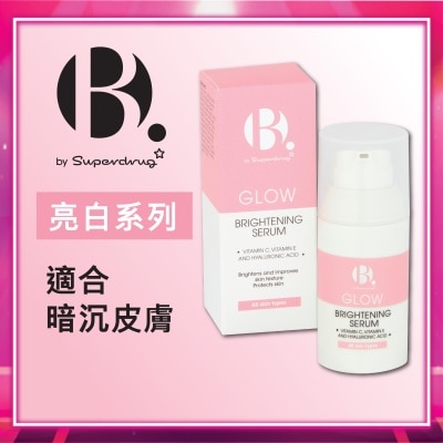 SUPERDRUG 亮白精華液30毫升