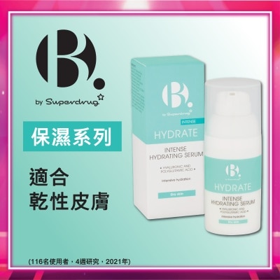 SUPERDRUG 強效保濕精華液30毫升