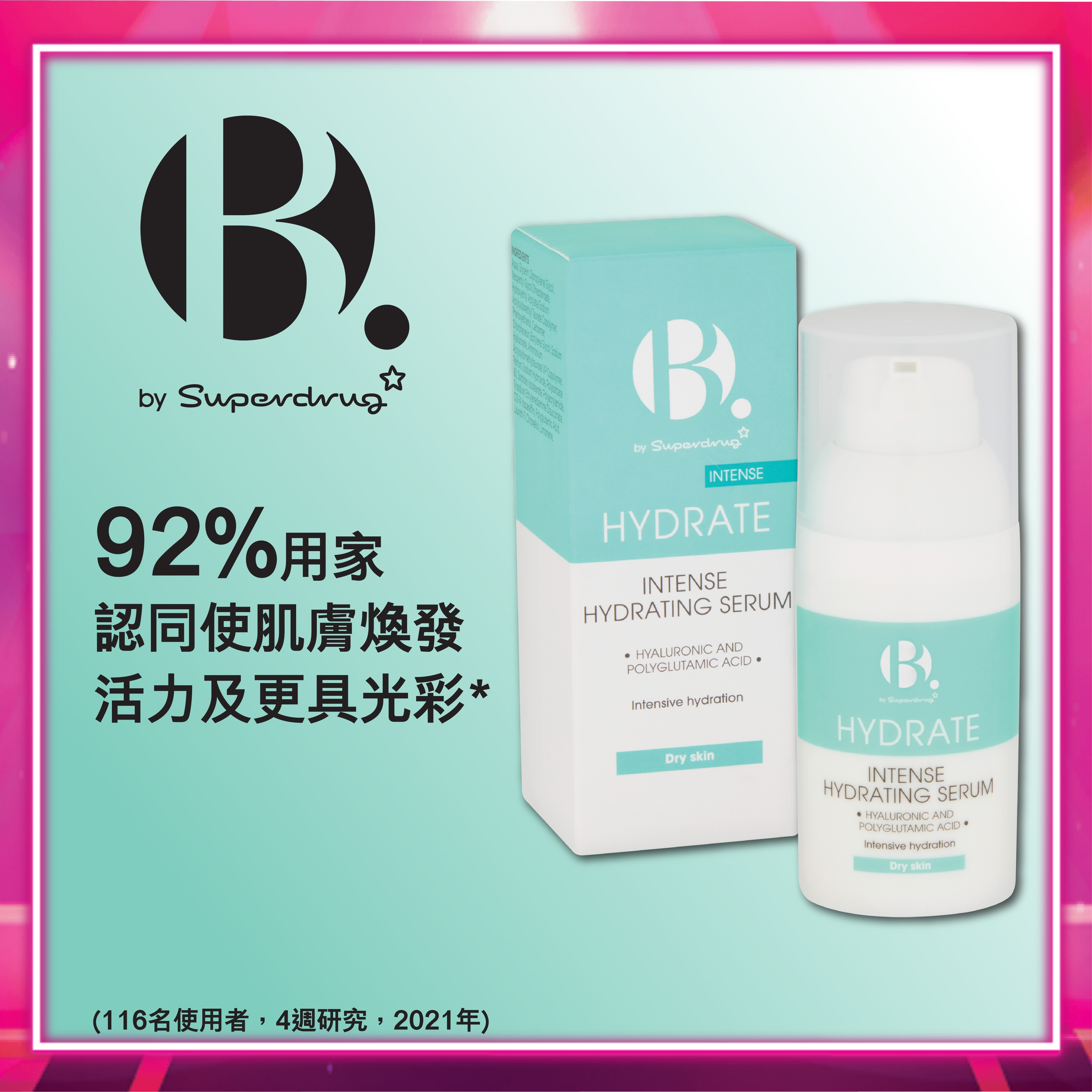 INTENSE HYDRATING SERUM 30ML