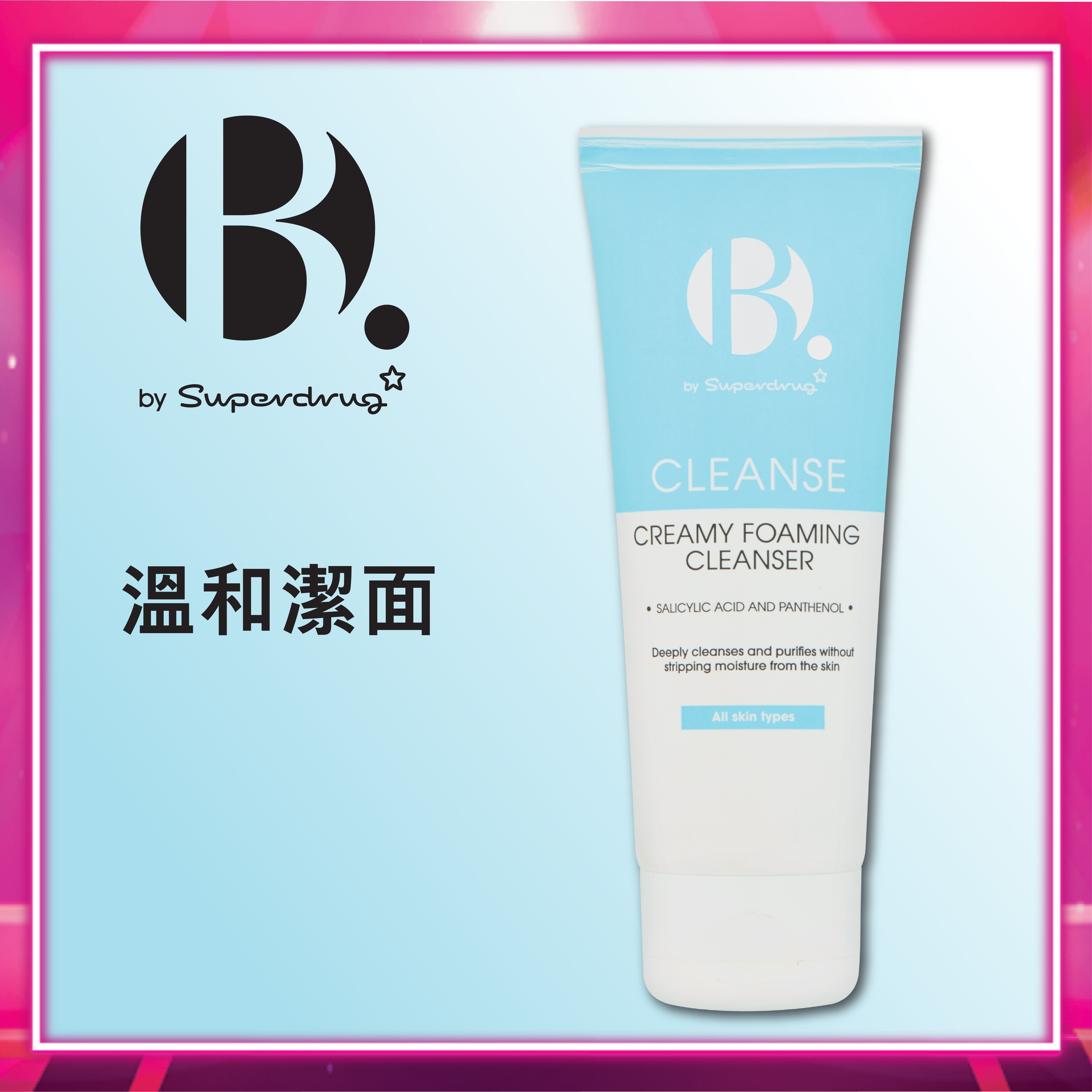 CREAMY FOAMING CLEANSER 100ML