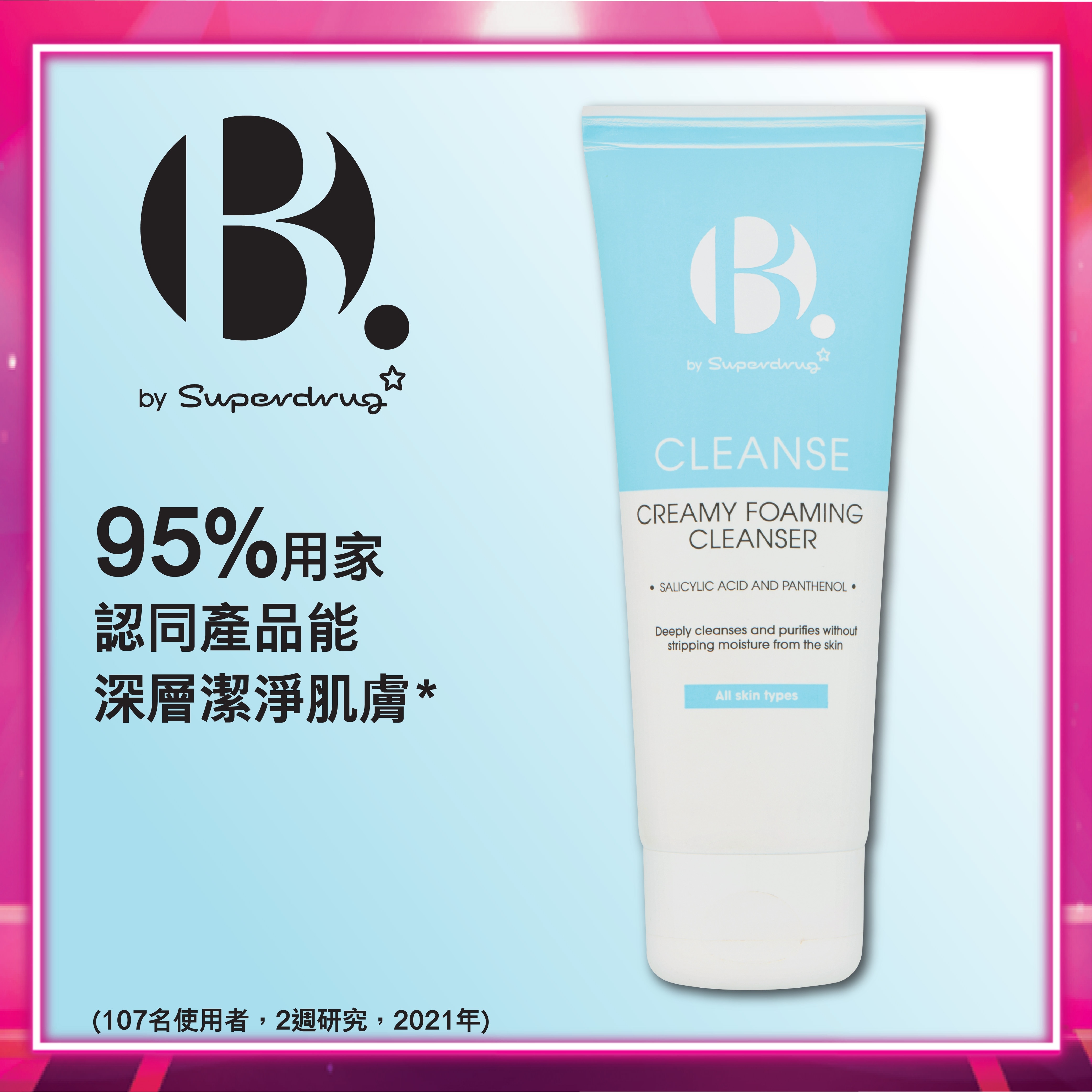 CREAMY FOAMING CLEANSER 100ML