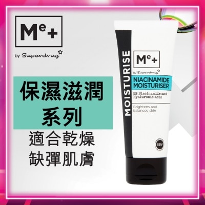 SUPERDRUG - NIACINAMIDE 维他命B3保湿霜75毫升