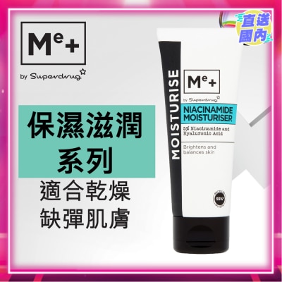 SUPERDRUG NIACINAMIDE MOISTURISER 75ML