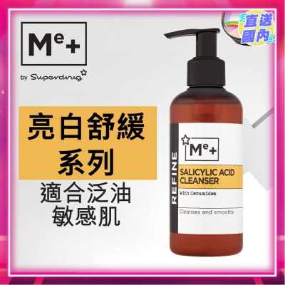 SUPERDRUG 水楊酸+神經醯胺保濕潔面乳200毫升