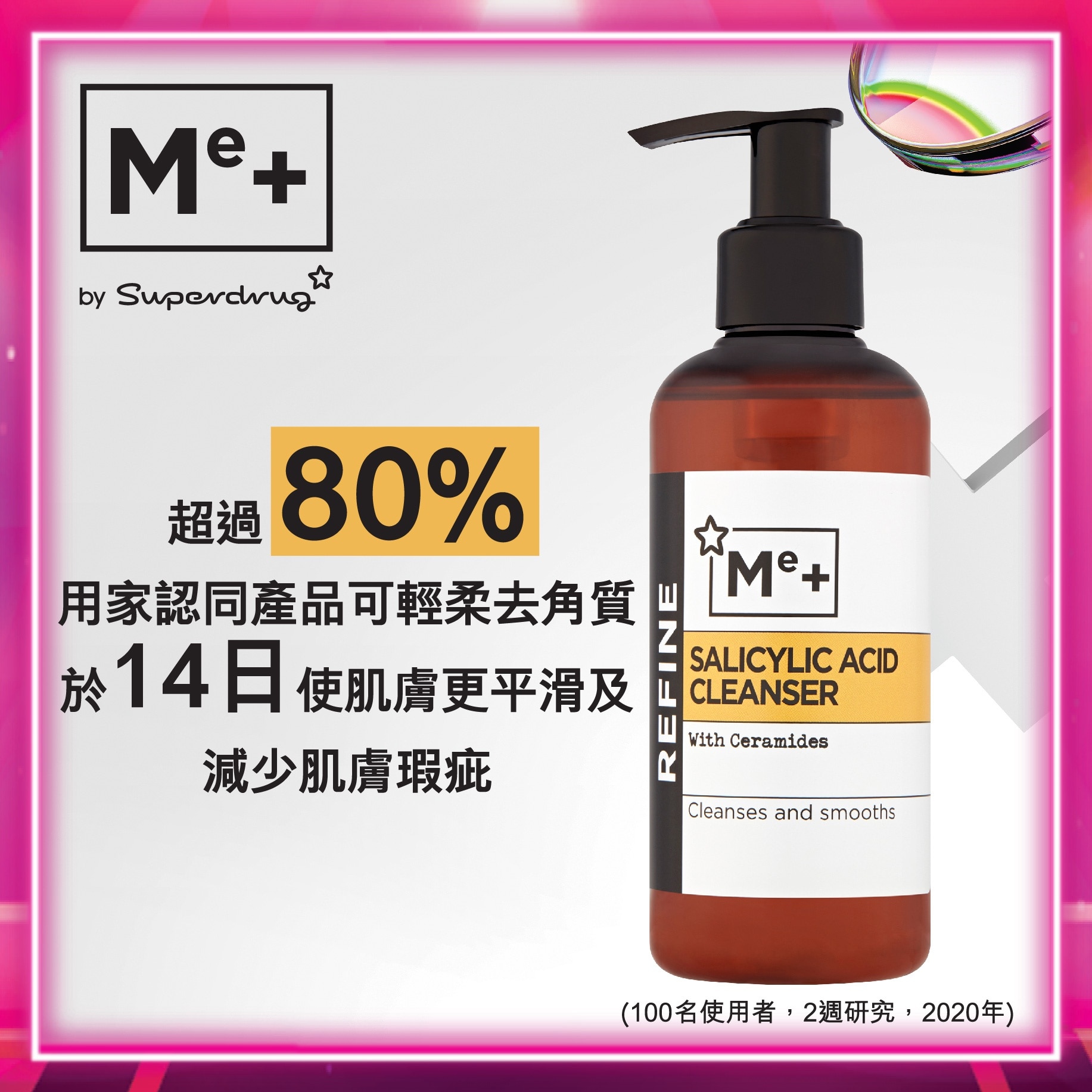 SALICYLIC + CERAMIDE CLEANSER 200ML