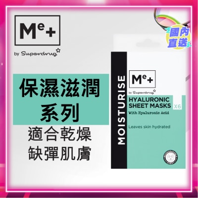 SUPERDRUG 玻尿酸面膜6片裝