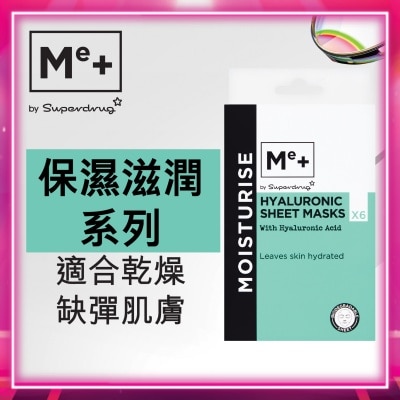 SUPERDRUG 玻尿酸面膜6片裝