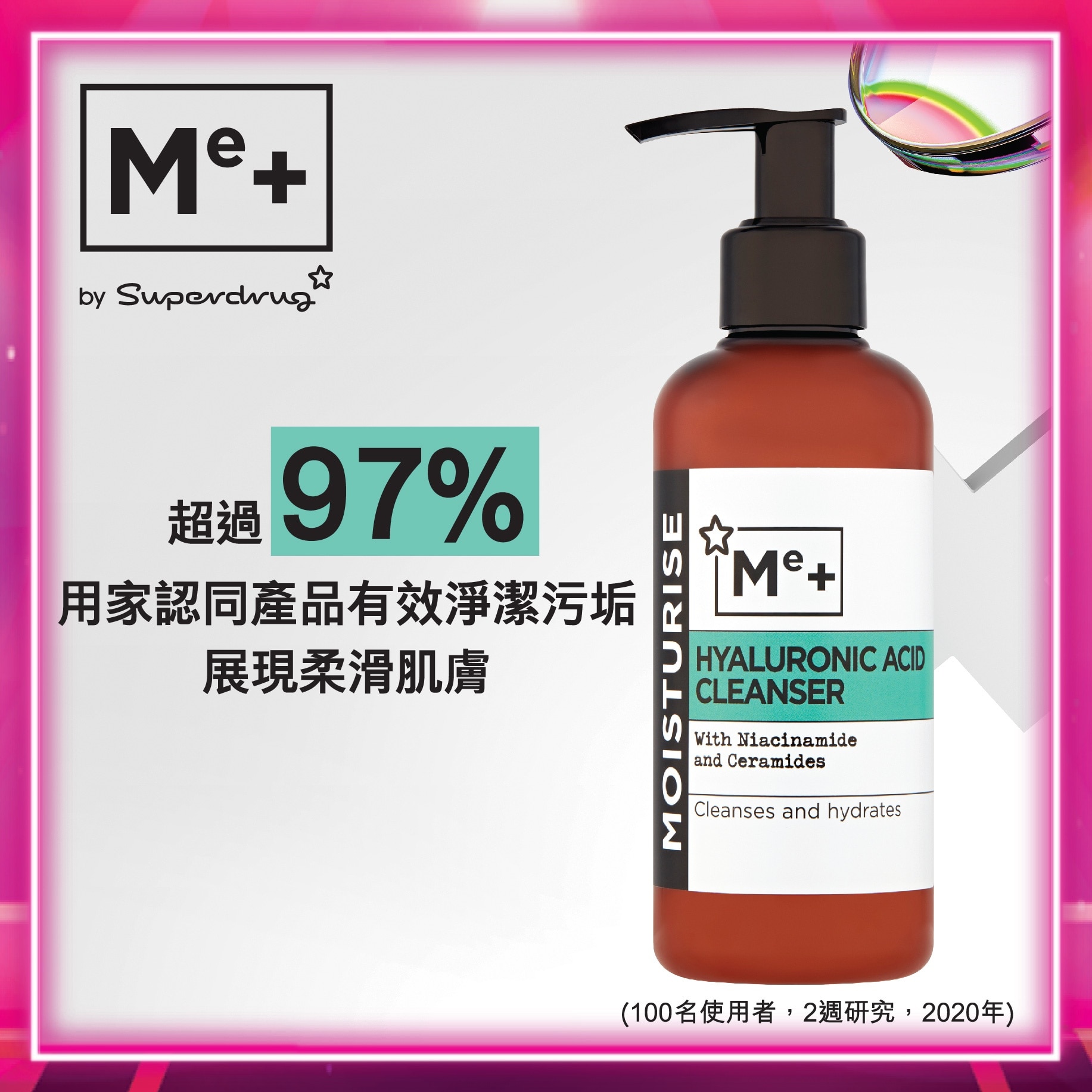 HYALURONIC + NIACINAMIDE CLEANSER 200ML