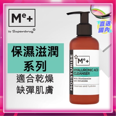 SUPERDRUG 透明質酸+維他命B3潔面乳200毫升
