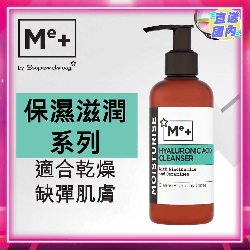 HYALURONIC + NIACINAMIDE CLEANSER 200ML