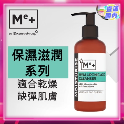 SUPERDRUG HYALURONIC + NIACINAMIDE CLEANSER 200ML