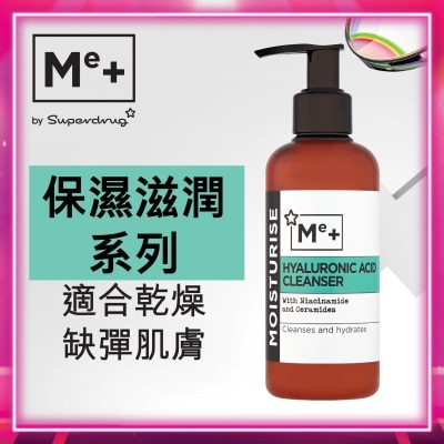 SUPERDRUG - 透明质酸+维他命B3洁面乳200毫升