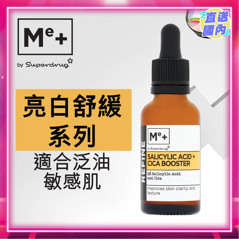 2% SALICYLIC ACID + CICA BOOSTER 30ML