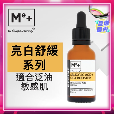 SUPERDRUG 2% 水楊酸+積雪草導入精華30毫升