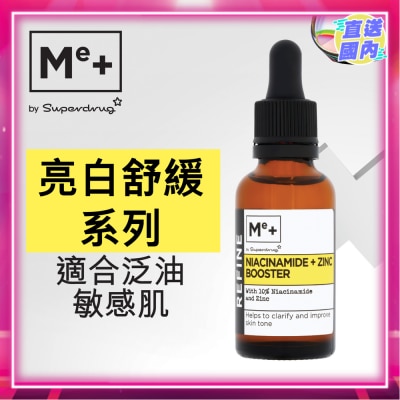 SUPERDRUG BOOSTER NIACINAMIDE 30ML