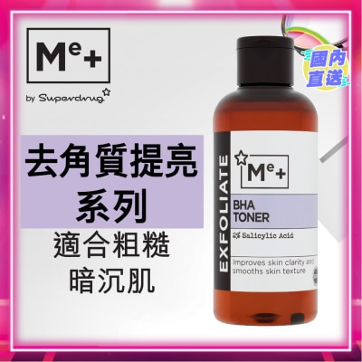 SUPERDRUG BHA爽肤水200毫升