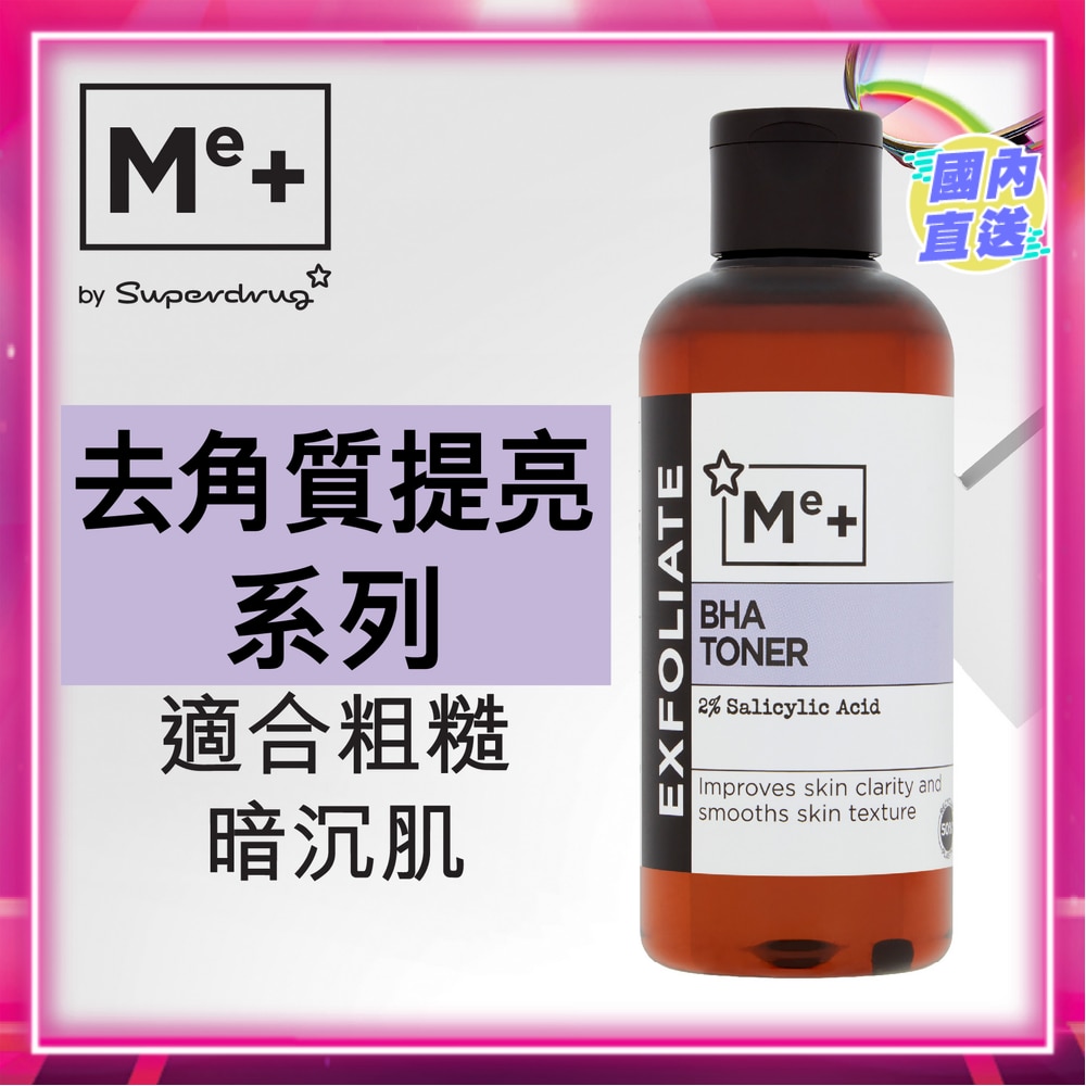 BHA爽肤水200毫升
