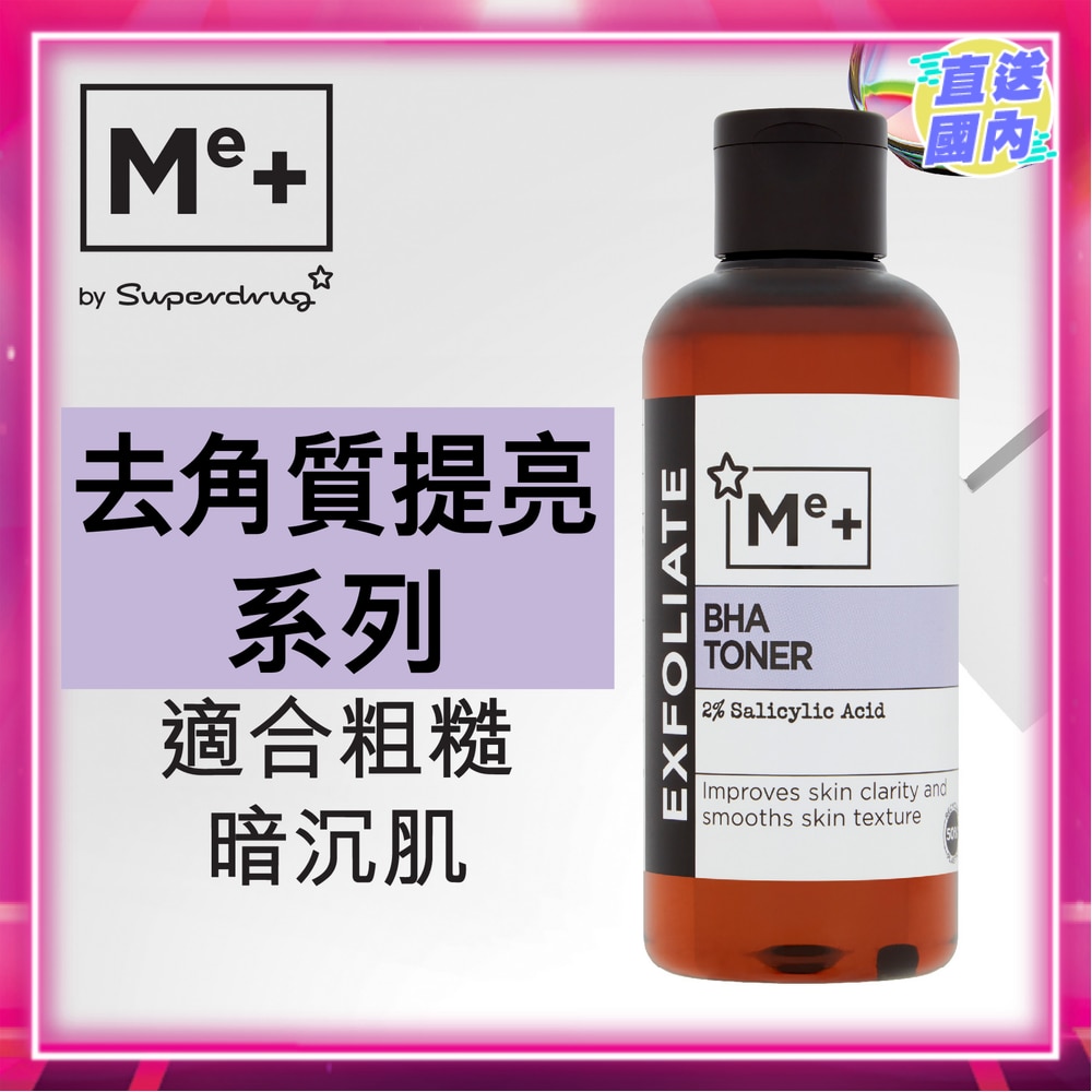 BHA爽肤水200毫升