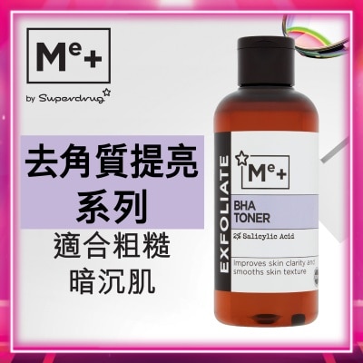 SUPERDRUG BHA爽膚水200毫升