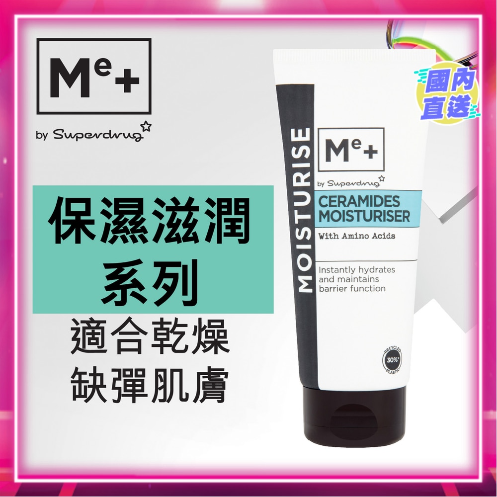 CERAMIDES MOISTURISER 100ML