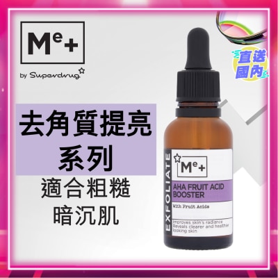 SUPERDRUG 果酸導入精華30毫升