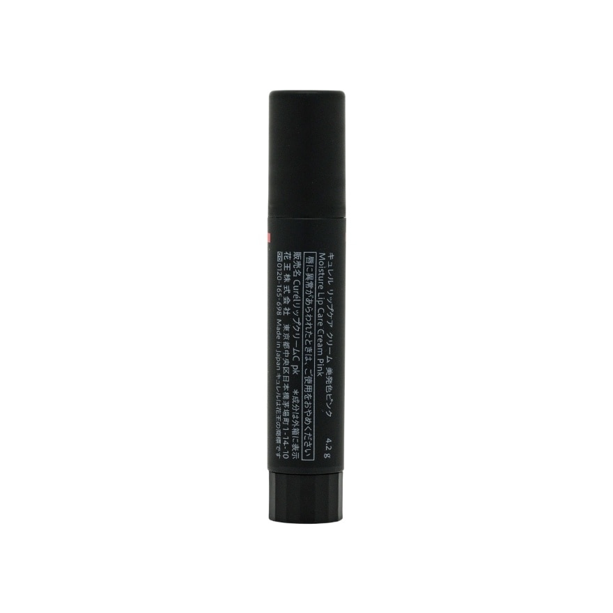 Curel 润浸保湿护唇膏 (玫瑰粉) 4.2g