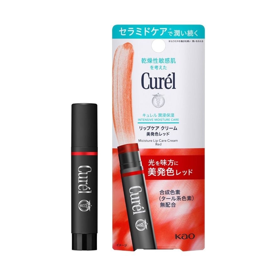 Curel 润浸保湿护唇膏(珊瑚红) 4.2g