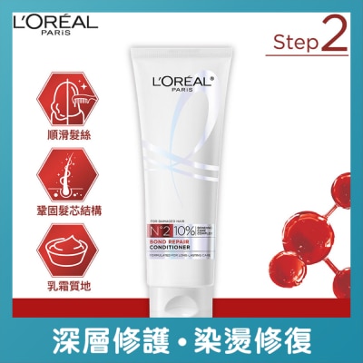 L'OREAL - BOND REPAIR CONDITIONER 250ML