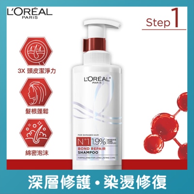 L'OREAL - BOND REPAIR SHAMPOO 440ML