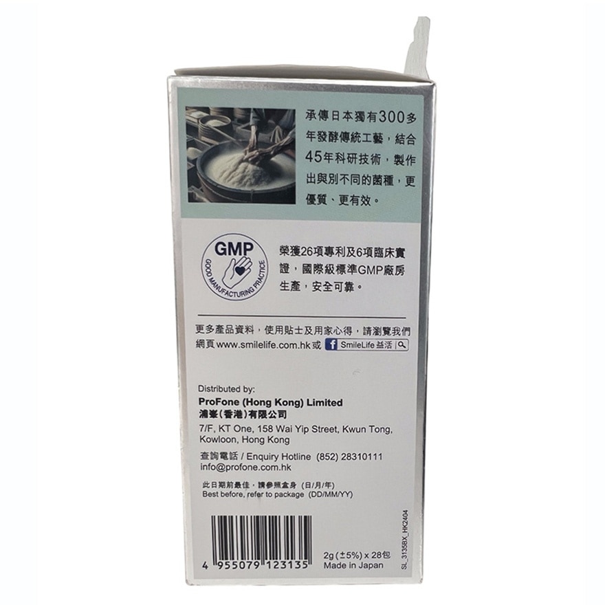 益活厚生益菌元28'S