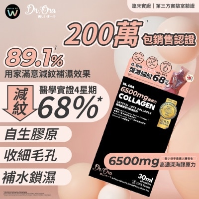 DR. ORA DR ORA CRYSTAL LUXE COLLAGEN 10S