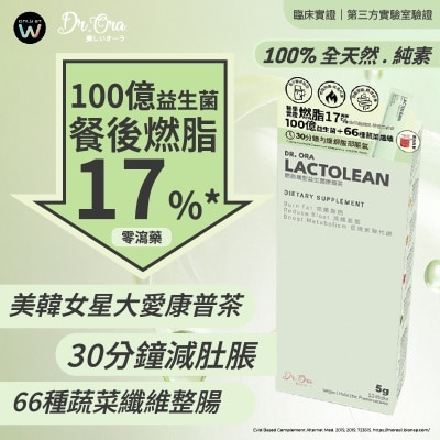 DR. ORA DR ORA 燃脂纖型益生菌+益生元康普茶 10包