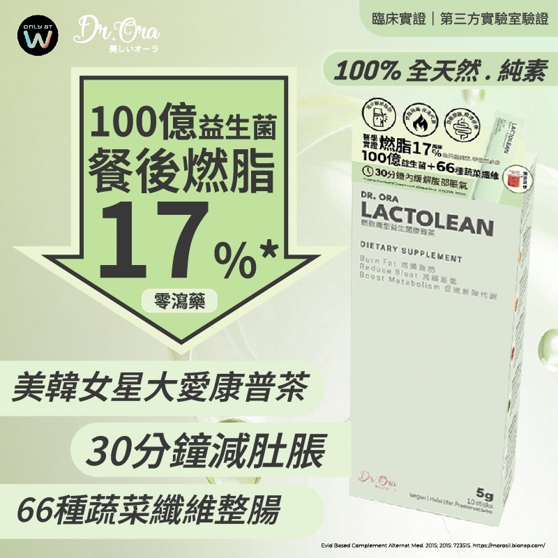 DR ORA LACTOLEAN PROBIOTICS 10S