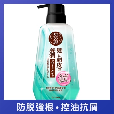 50 MEGUMI - 50 MEGUMI SENSITIVE SCALP CONDITIONER image
