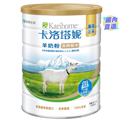 KARIHOME KARIHOME WHOLE GOAT MILK 800G