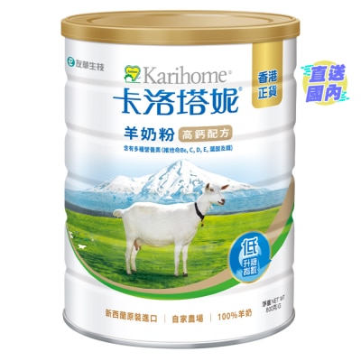 卡洛塔妮 卡洛塔妮高鈣羊奶粉800克