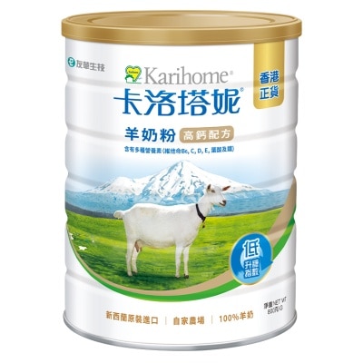 KARIHOME KARIHOME WHOLE GOAT MILK 800G