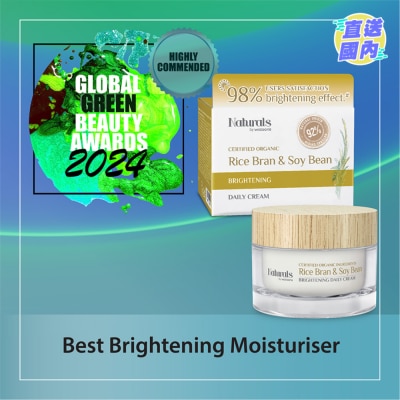 NATURALS BY WATSONS 米糠大豆亮泽面霜50克