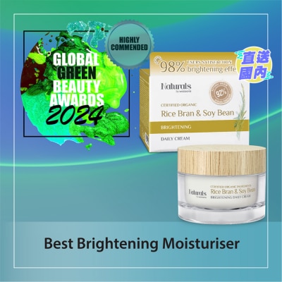 NATURALS BY WATSONS 米糠大豆亮澤面霜50克