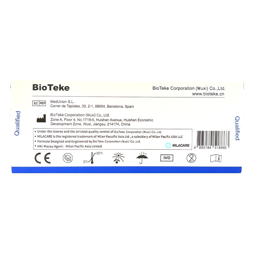 BIOTEKE 6合1 快測