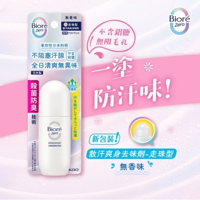 BIORE Bioré Zero Deodorant Roll On (Unscented)