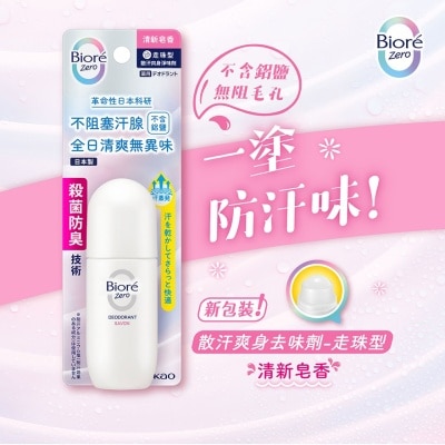 BIORE Bioré Zero Deodorant Roll On (Savon)