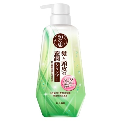 50惠 50 MEGUMI SENSITIVE SCALP SHAMPOO