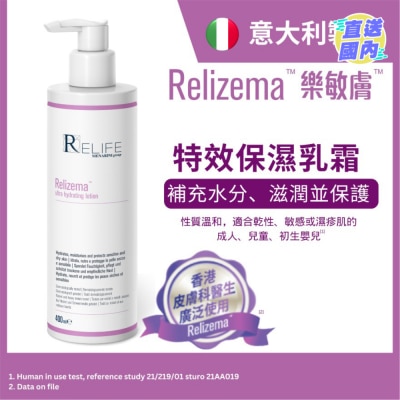 RELIZEMA 樂敏膚特強保濕乳液400毫升