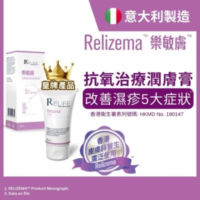 乐敏肤 - 乐敏肤抗氧治療潤膚膏40亳升