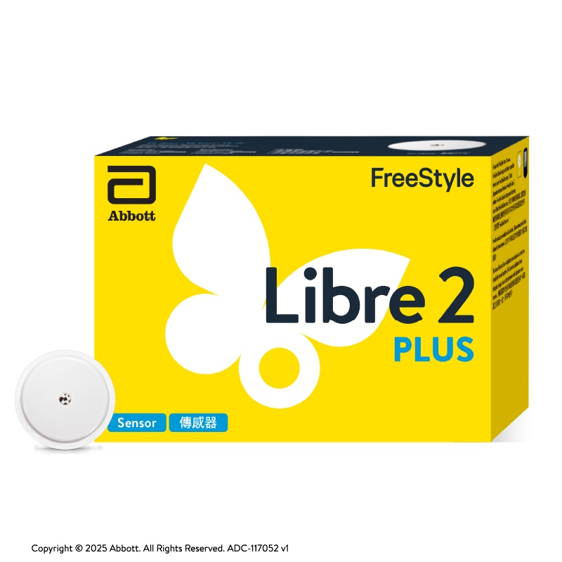 雅培FREESTYLE LIBRE 2 PLUS 傳感器 (新舊包裝隨機發貨)